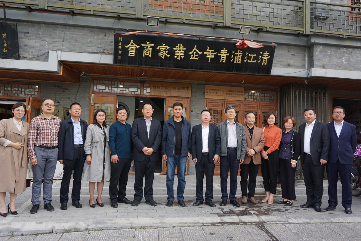 焦作市博爱县委统战部,工商联来淮安市清江浦区考察交流