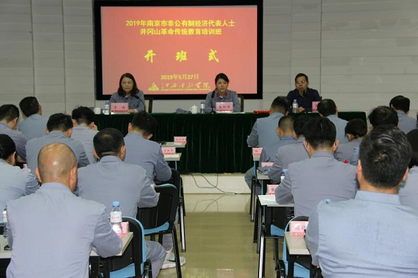 2019江苏经济_江苏2019年高级经济师评审材料报送7月31日截止(2)