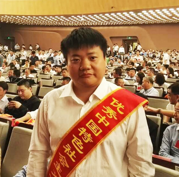 袁永刚:苏州东山精密制造有限公司董事长