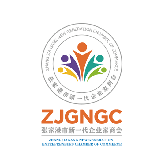 1周年!张家港市新一代企业家商会书写新篇章