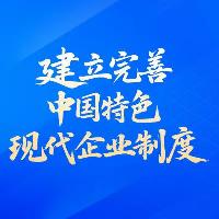 gsl20250818.jpg