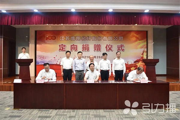 捐款1000万元 苏州盛泽这名​56年党龄的民营企业家用行动诠释初心​