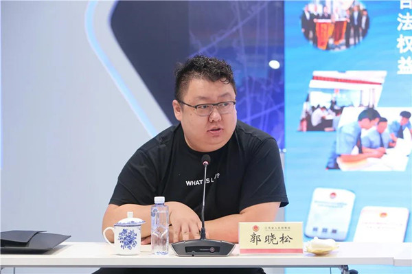 郭晓松,省人大代表,南博云媒(江苏)大数据信息科技有限公司总