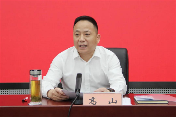 南通市政府副市长,公安局长高山讲话