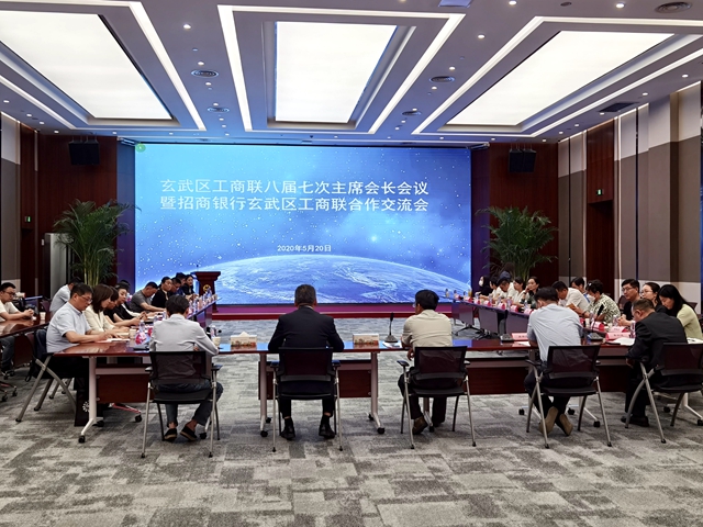 智慧商协，助力企业管理驶入快车道