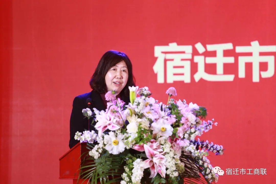 李瑞华出席宿迁市安徽商会一届三次会员大会