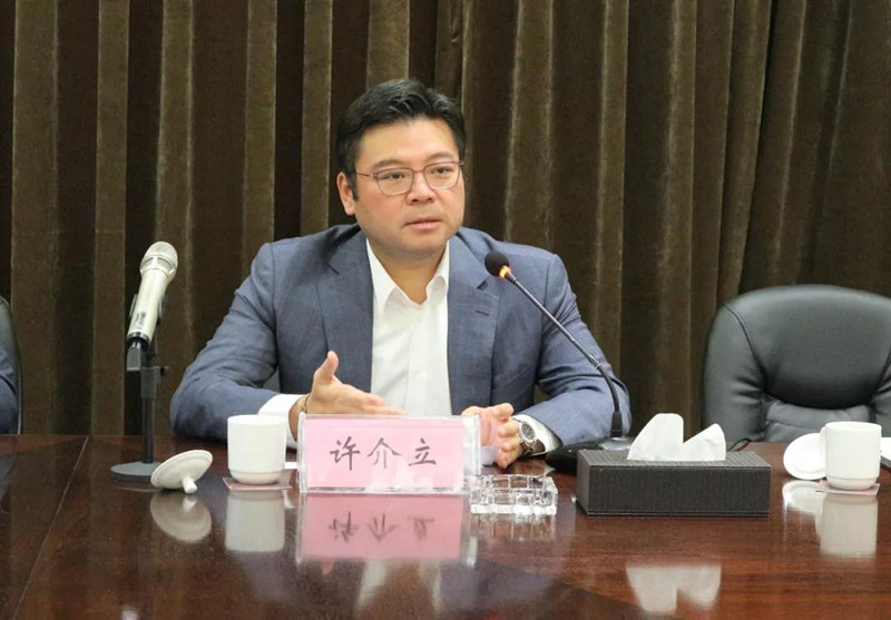 来源:江苏省工商联 日期:2019-11-12